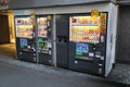 Japanese Vending Machine