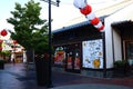 Japanese Village Plaza view, Little Tokyo Mall at downtown Los Angeles - California