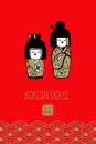 Japanese wooden Kokeshi dolls. Vector illustration on a red background