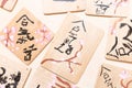 Japanese wooden planks, with the word aikido and sakura