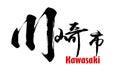 Japanese word of Kawasaki city