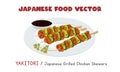 Japanese Yakitori - Japanese Grilled Chicken Skewers flat vector illustration cartoon clipart. Japanese cuisine. Japanese food Royalty Free Stock Photo