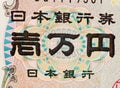 Japanese yen notes. Royalty Free Stock Photo