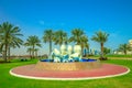 Jar fountain Doha Royalty Free Stock Photo