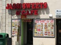 Jassi Sweets and cafe in Edison New Jersey Royalty Free Stock Photo