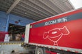 JD.com shipping trucks Royalty Free Stock Photo