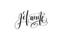 Je t`aime - I love you in french hand lettering modern typograph