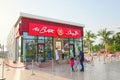 Al baik restaurant in Jeddah beach