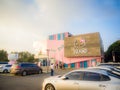 Jeju Island, Korea - November 12, 2016 : The tourist visited HELLO KITTY ISLAND MUSEUM & CAFE IN JEJU, One of tourist attractions