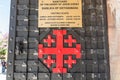 The Jerusalem cross on the black steel door of Garden of Gethsemane, next to the Church of All Nations, or Church or Basilica of