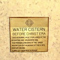 Jerusalem Gethsemane Grotto explanatory plaque 2012