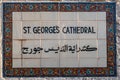 \\\\\ceramic sign for St. George`s Cathedral in English and Arabic in Jerusalem, Israel