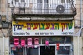 Jerusalem, Israel: Front of toy store in an old stone building