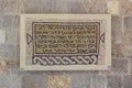 The replica of the partially preserved mosaic - Hebrew inscription from the Sinagogue at Susiya - exhibit of the Museum of the