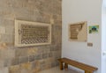 The replica of the partially preserved mosaics - Hebrew inscription from the Sinagogue at Susiya - exhibit of the Museum of the