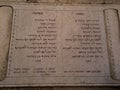 JERUSALEM, ISRAEL - JULY 13, 2015: Text of the Pater Noster prayer in Hebrew and Aramaic Jesus languages on one of the walls