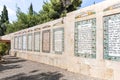 Prayer Our Father in different languages on the walls of the courtyard of the Monastery Carmel Pater Noster located on Mount Eleon