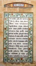 Lord Prayer in  differents language at the Church of the Pater Noster Royalty Free Stock Photo