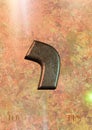 Jewish Hebrew Letter Jud