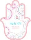 Jewish holiday background. Rosh Hashanah holiday