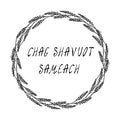 Jewish Holiday Chag Shavuot Sameach - Happy Shavuot Card. Wreath Wheat Spikelets, Hand Written Template. Realistic Hand Drawn Illu