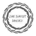 Jewish Holiday Chag Shavuot Sameach - Happy Shavuot Card. Wreath Wheat Spikelets, Hand Written Template. Realistic Hand Drawn Illu