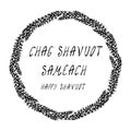 Jewish Holiday Chag Shavuot Sameach - Happy Shavuot Card. Wreath Wheat Spikelets, Hand Written Template. Realistic Hand Drawn Illu