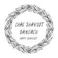 Jewish Holiday Chag Shavuot Sameach - Happy Shavuot Card. Wreath Wheat Spikelets, Green Bay Leaf Hand Written Template. Realistic