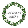 Jewish Holiday Chag Shavuot Semeach - Happy Shavuot Card. Wreath Wheat Spikelets, Green Bay Leaf Hand Written Template. Realistic