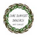 Jewish Holiday Chag Shavuot Semeach - Happy Shavuot Card. Wreath Wheat Spikelets, Green Bay Leaf Hand Written Template. Realistic