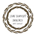 Jewish Holiday Chag Shavuot Semeach - Happy Shavuot Card. Wreath Wheat Spikelets, Hand Written Text. Round Wreath of Malt with Tex