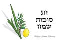 Happy Sukkot Festival lulav etrog Jewish Holiday Royalty Free Stock Photo