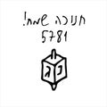 Jewish holiday of Hanukkah. doodle Hanukkah. Inscription in Hebrew Hanukkah Sameach in English translation Merry