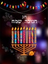 Jewish holiday Hanukkah with menorah on abstract