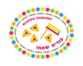Jewish holiday of Purim, stars frame and hamantaschen cookies