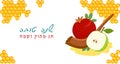 Rosh hashanah, apple, shofar and pomegranate