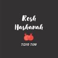 Jewish holiday rosh hashanah greeting card. happy new year in hebrew Royalty Free Stock Photo