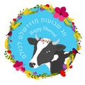 Shavuot Jewish holiday concept with flowers, crops and cow. Vector illustration