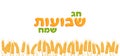 Jewish holiday of Shavuot,greeting banner