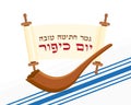 Jewish holiday, Yom Kippur, scroll, shofar, tallit