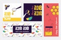 jewish new year, rosh hashanah, greeting card set with traditional icons. Happy New Year. Apple, honey, pomegranate