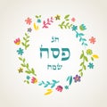 Jewish passover holiday greeting card design