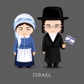 Jews in national dress with a flag. Royalty Free Stock Photo