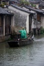 Jiangnan wuzhen