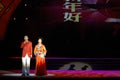 Emcee-2007 Jiangxi Spring Festival Gala