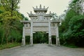 Jianmen Pass (Jianmenguan) Memorial Gateway Royalty Free Stock Photo