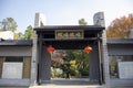 Entrance of Haogu Pagoda Temple on the South Lake, Jiaxing, China