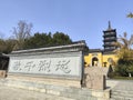 Haogu Pagoda Temple on the South Lake in Jiaxing, China