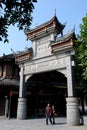 Jie Zi, China: Chaoyang Road Gateway Arch