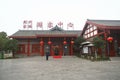 Hubei ancient city Jingzhou tourist service center